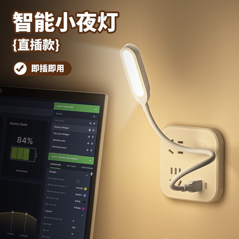 智能小夜灯语音说话宿舍usb关灯护眼台灯床头灯卧室灯声控小夜灯|undefined