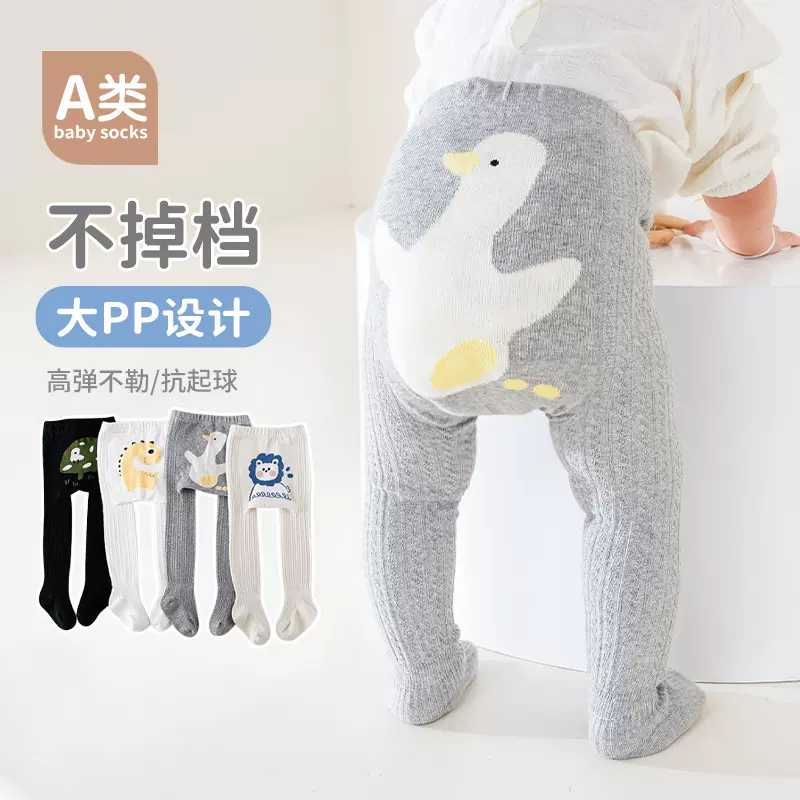 婴儿连裤袜女童儿童打底袜无缝宝宝连体裤袜棉大屁屁裤春夏