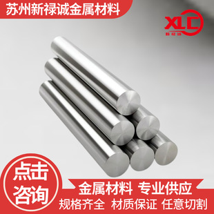 �S��ֱ��30crmnsiA/16mncr5/20crmnti䓰�65mn/60si2mn/A2/S7�A�