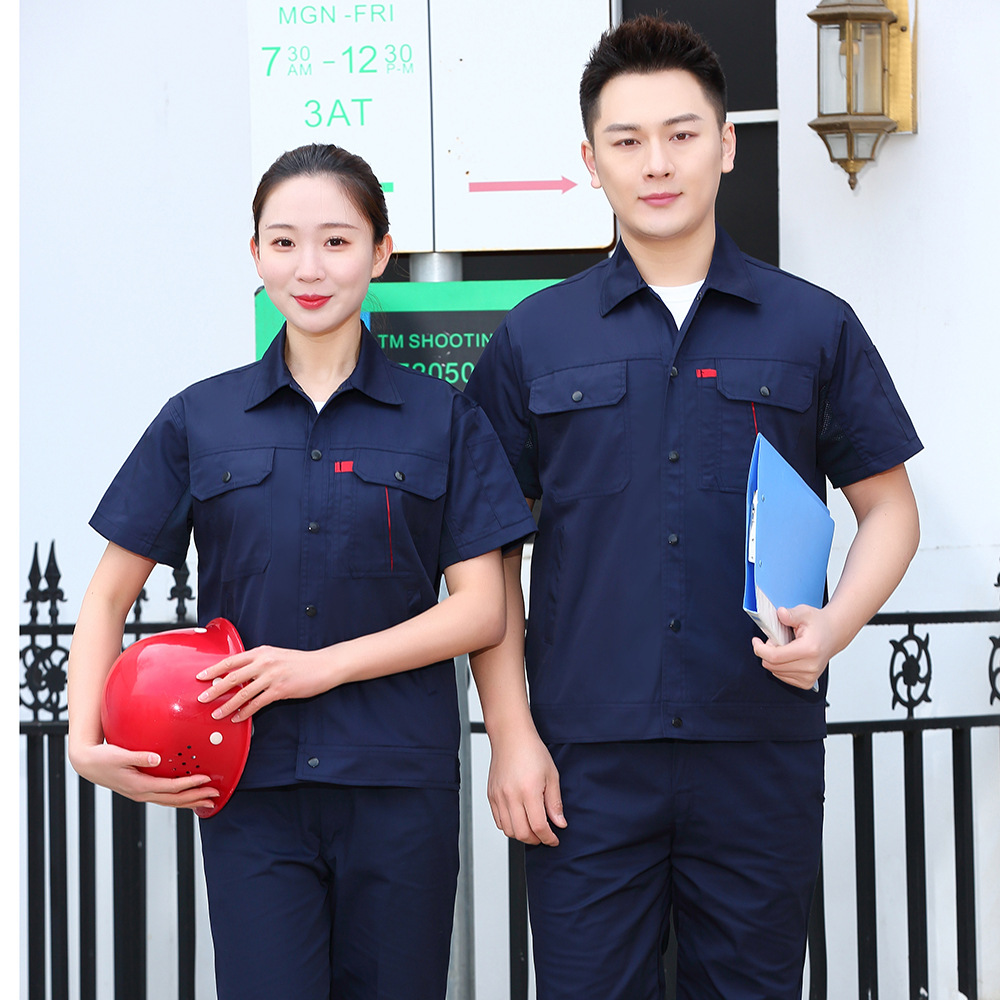 工厂车间服装企业工作服短袖工装工衣套装夏季短袖工程服机修服