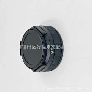 Suitable for G1X Automatic Lens Cover ALC-g1X Suitable for G1X Three-page Lens Cover