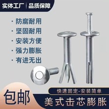 ��ʽ��о��Û�ݽz�Cо�Ó��ͱڻ�ᔴ���ʽ��M6M8���B����