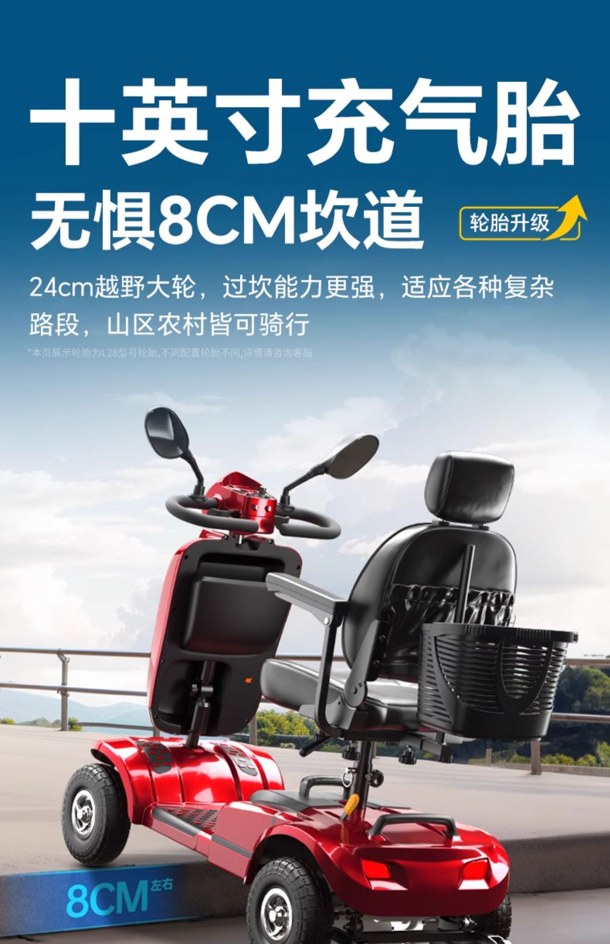 Elderly Scooter Four-Wheel Electric Disabled Home Double Elderly Scooter Foldable Electric Wholesale