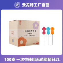 ���Сᘵ� ���ϱ�Сᘵ� ÷���ʱ�ᘵ� ��΢�t�����/100֧�b