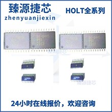 HI-8686PQI HOLTȫϵ�� QFP-32��װ ԭװ��Ʒ�ֻ� ��ǰ��ѯ