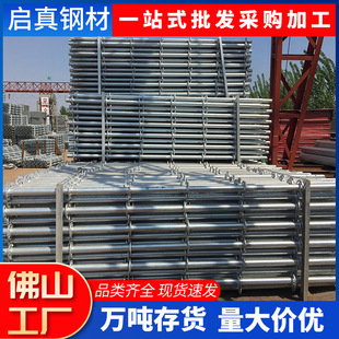 ��ɽ��\�_�ּ܃ȼܴ݆�ۼ��ӹܽ��B����ʩ���в�ʽ�P���_�ּ�