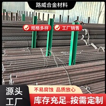 Monel400 耐腐蚀合金棒 耐氢氟酸腐蚀 环保化工设备专用棒 现货
