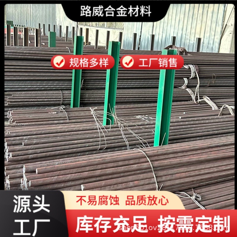 Monel400 耐腐蚀合金棒 耐氢氟酸腐蚀 环保化工设备专用棒 现货