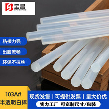 103A��ճ�����z��͸��EVA�����z�l�Ҿ��z�������z7/11mm��ճ��