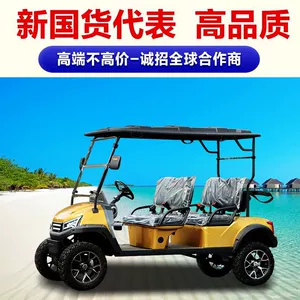 Off-road 4 yerlik elektrikli qolf avtomobili, satış ofisi, kampus, qəbul