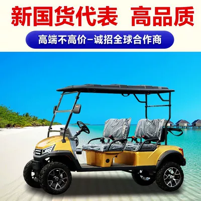 Off-Road Tour 4-Seat Electric Golf Cart Sales Office Scenic Spot Campus Reception Electric Golf Cart