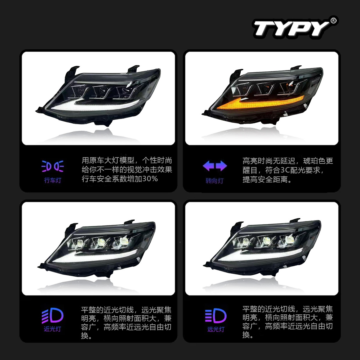 Aplicable a 11 - 15 Toyota Fortuner conjunto de luces crucero modificado LED luz diurna dirección fluorescente