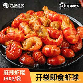 鱼类;虾类;熟食/即食菜
