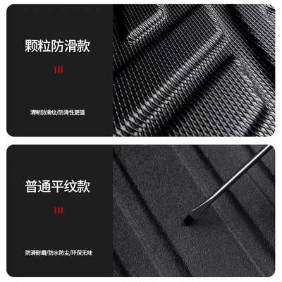 Mat, Special 2024 New – Trunk Mat - the-difference-between-the-two-types-of-tpe-the-stable-model-and-the-upgraded-anti-slip-grain-pattern-default-item