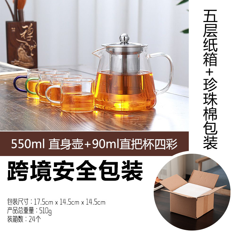 耐热玻璃茶壶茶具高硼硅泡茶壶透明不锈钢内胆耐高温彩把茶壶|undefined