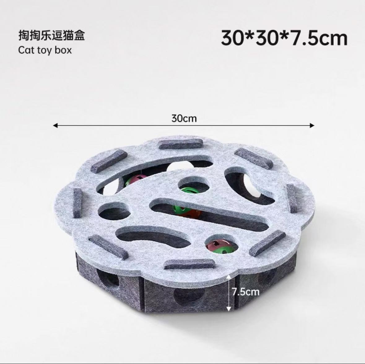 【花边灰色】益智逗猫迷宫掏球乐 / 送2个玩具球