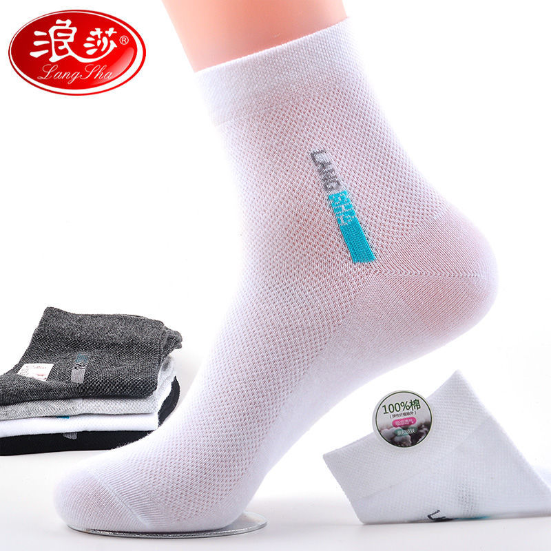Longsha large size socks men's pure cotton deodorant spring and summer thin size 46 extra large fat medium tube loose men's socks