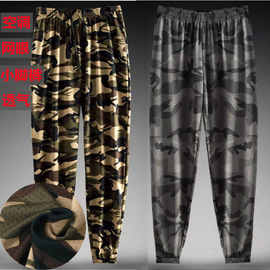 男士高弹力网眼作训裤劳保工作裤加肥款式空调裤小脚裤迷彩潮流
