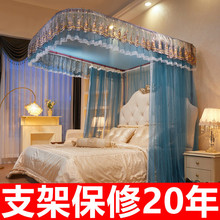 U型轨道蚊帐家用双人厚导轨婚庆1.5m1.8米床三开门加密伸缩公遮光