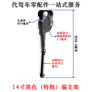 ƫ֧�δ��{܇��܇�ۯB܇늄�܇�ƿ܇ƫ֧�݂�֧���_��14��12��