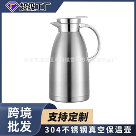 多功能锅;油壶;保温壶/瓶