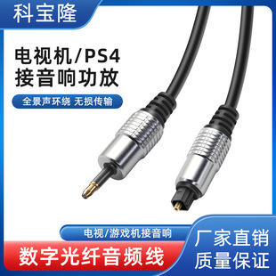 ����SPDIF/Toslink���w��3.5mm�D���ڹ��w���l���߱�������B�Ӿ�