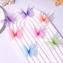 5cm双层果冻色超仙网纱蝴蝶翅膀手工DIY古风头饰配件窗帘饰品材料