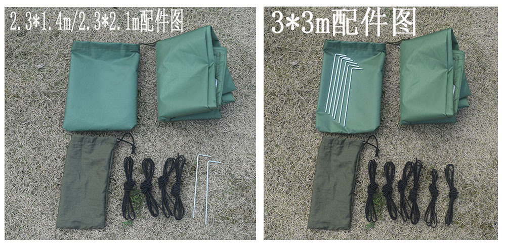 Outdoor Camping Canopy Tent, Sun Protection and Uv Protection Camping Equipment, Silver-Coated Screen Cloth, Portable Sunshade Canopy