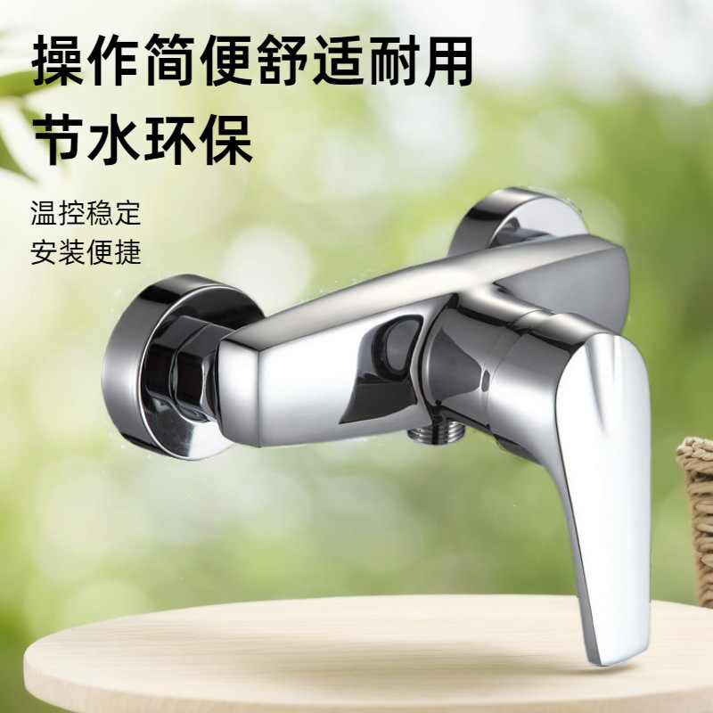 Foreign Trade Manufacturer Direct Sales Brass Mingjia Shower Mixing Valve Bathroom Hot and Cold Water Bath Shower Faucet Faucet