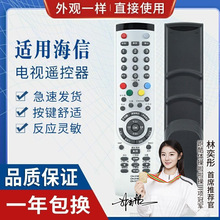 ���ú��ŵ���ң����CN-31901 CN-31902 CN-31916 31909 CN-31906