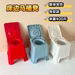 お年寄りの妊婦のプラスチックの腰掛けをインストールしないでください。