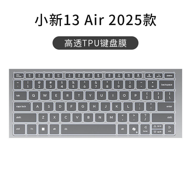 レノボ救助者Y7000Pしんちゃん15Air Thinkpad x1 tpuキーボードフィルムノート用|undefined