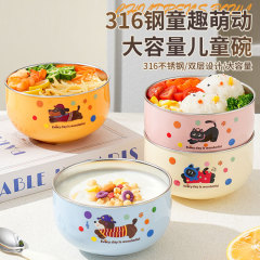 高颜值316不锈钢儿童碗双层防烫辅食碗加厚宝宝饭碗加大学生汤碗