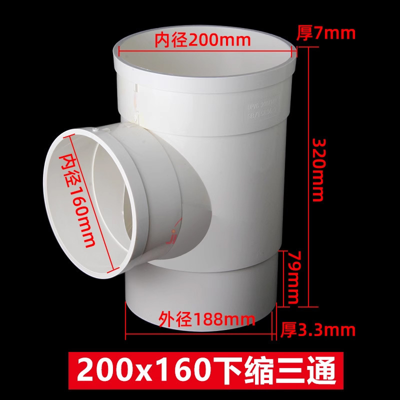 Pvc国標縮口継手部品大全内挿継手器四通三方直接エルボ斜三方|undefined