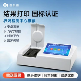 其他仪器仪表;水质分析仪;食药品检测仪