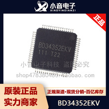 ȫ��ԭװ BD34352EKV ��Ƭ HTQFP-64 2ͨ�� 126dB ��ģת����оƬ