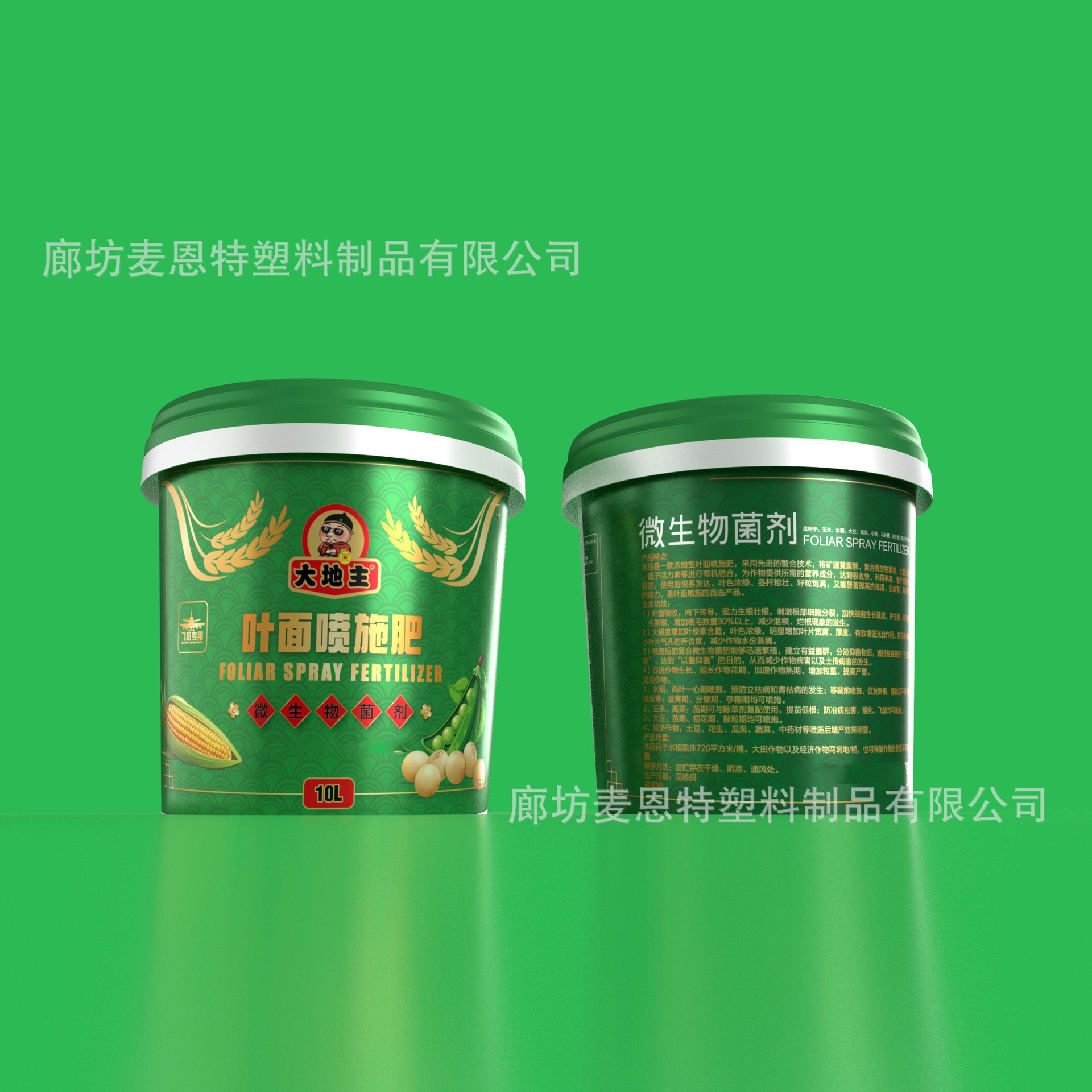 微信图片_20241219150638