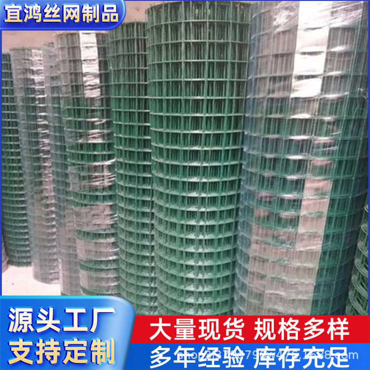 圈地围栏网养殖防护网绿色格子铁丝网防锈6厘米孔果园围护网片