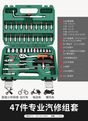 Sheet Metal Spray Repair, Tool Set Ratchet Quick Socket - upgraded-72-tooth-curved-handle-auto-repair-47-piece-set
