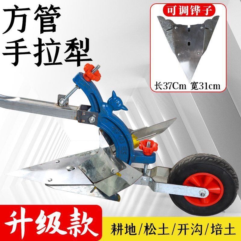 업그레이드된 사각 튜브(조정 가능하고 두꺼워진 블레이드)