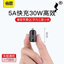 迷你转换点烟器充电器一拖二车充车用品车载插头快充汽车