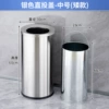 Medium straight-top cover silver