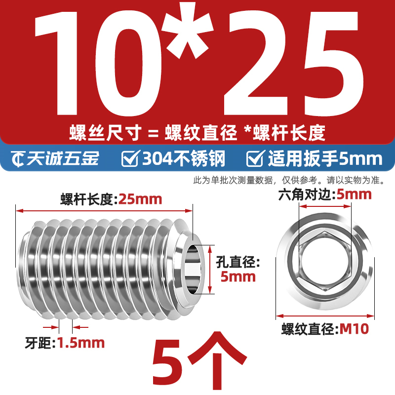 中空締め付け304ステンレス機米ねじ六角穴付きねじ弁芯中空ボルトM6-M16mm|undefined