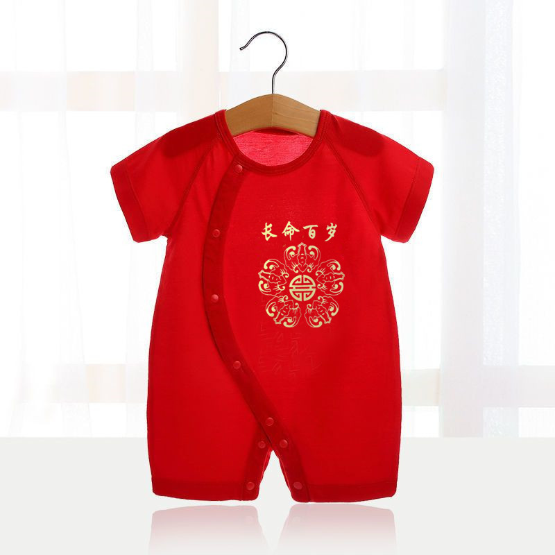 Baby Red Short-sleeved One-piece One-piece One-hundred-day Full Moon Dress Festive Grasping Weekly Dress 0-1 Year Old New Hare Climbing Dress for Newborn