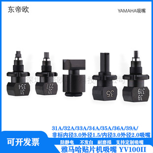 ���R���NƬ�C����YV100II�NƬ�C���� 31A 32A 33A 34A 35A 39A