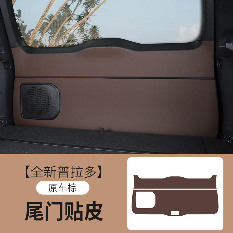 Suitable for 2024 New Toyota Prado Tailgate Stickers, Domineering Door Anti-Kick Pads, Anti-Scratch Co-Pilot Protection