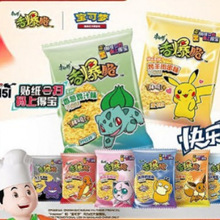 大礼包爆脆干吃面康师傅整箱宝可梦香干脆面面儿童掌心脆袋装捏碎