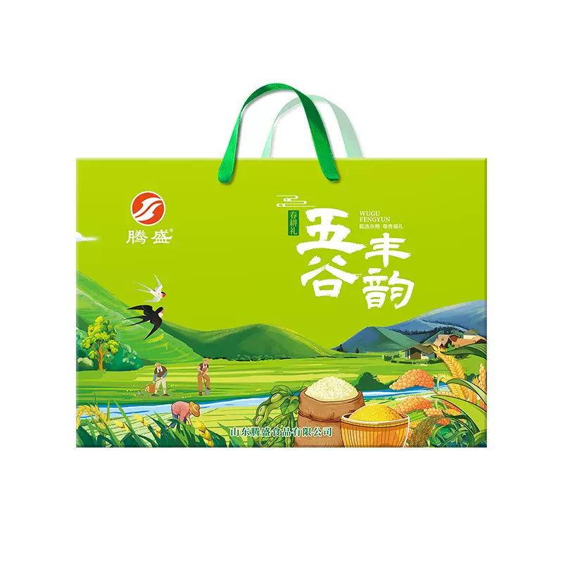 腾盛五谷礼盒组合礼品盒年货特产五谷杂粮黑米糙米大包装真空包装