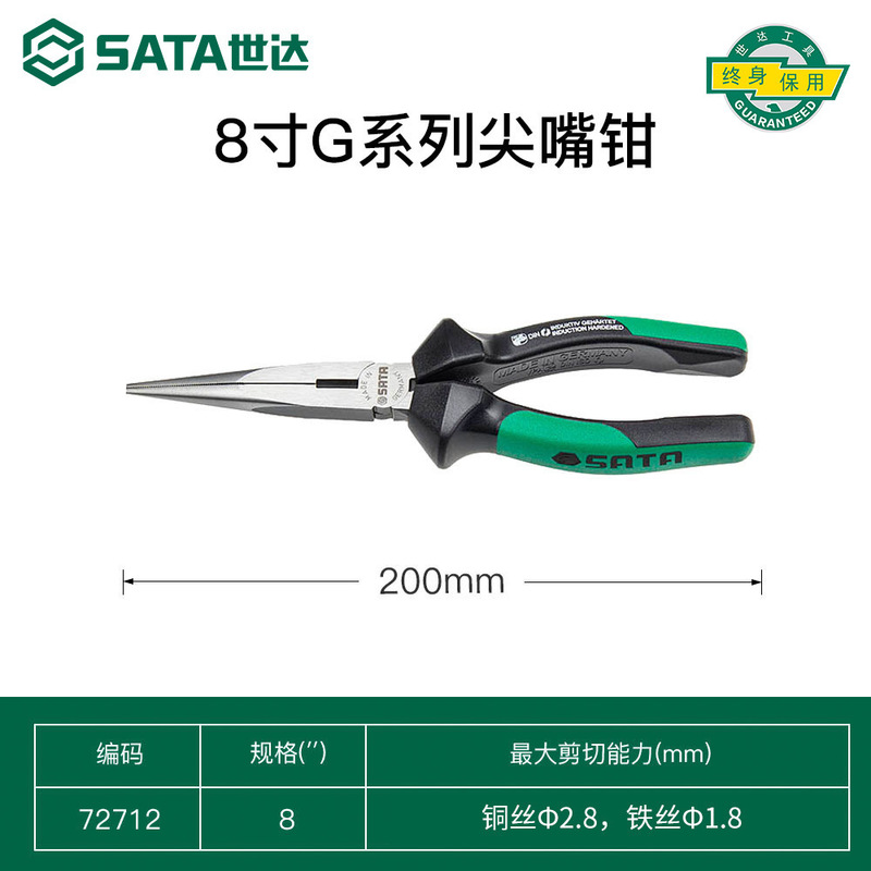Shida バーエンドプライヤー電気技師専用多機能バーエンドプライヤー 5 インチ 6inch 8inch 工業用グレードの手動省力ツール|undefined