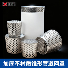 �F�ιܶ���ˮ�փȲ���ˮ���^�V�W��̨���������ˮ�ܵ��W���̨